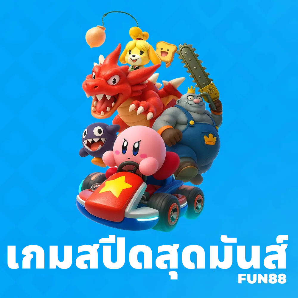 games-1.png